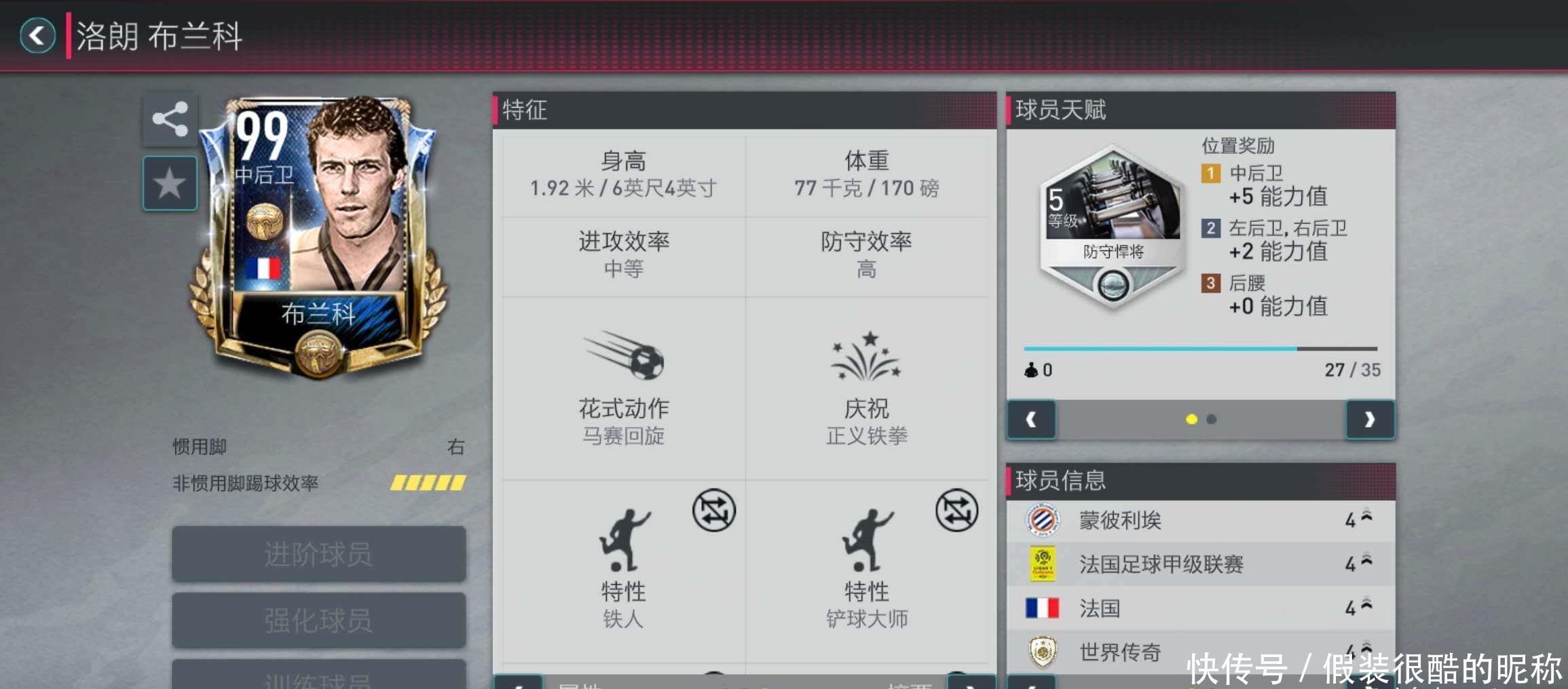 能够