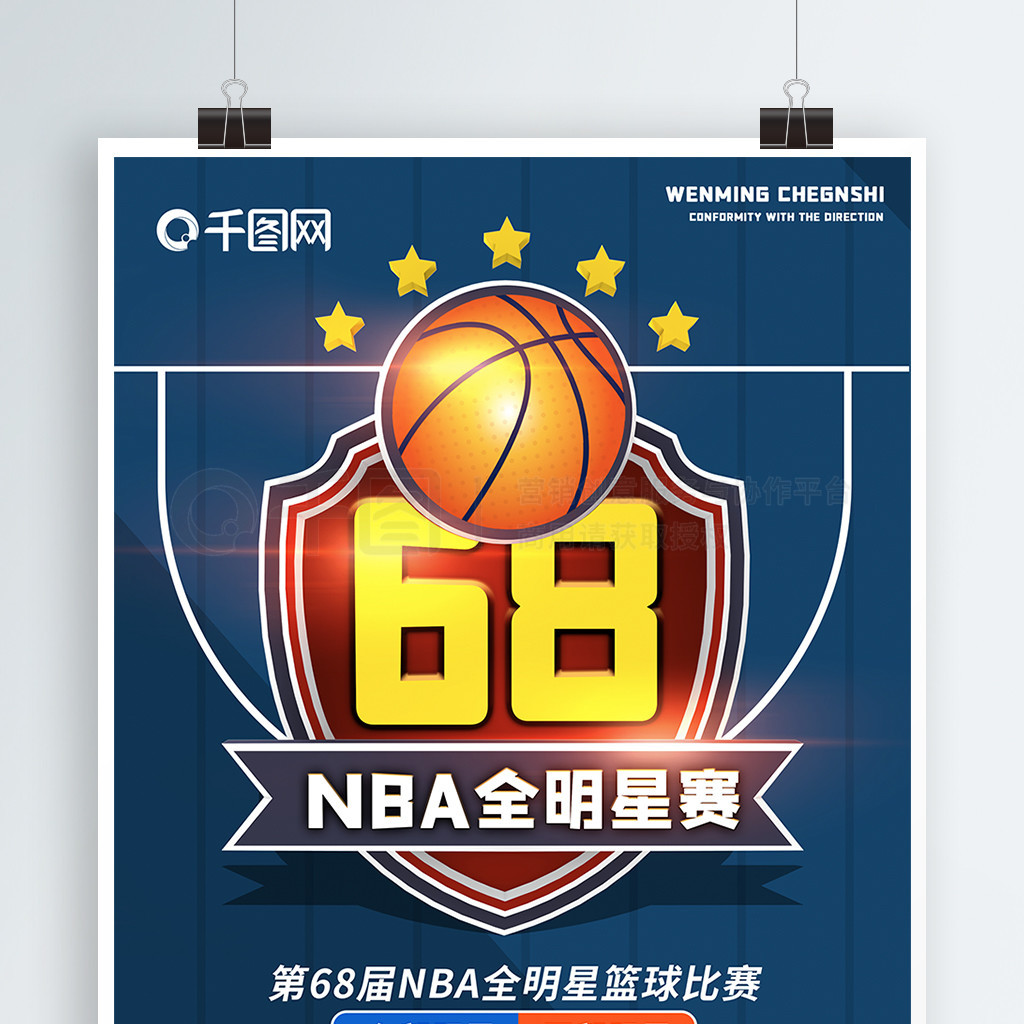 线这对